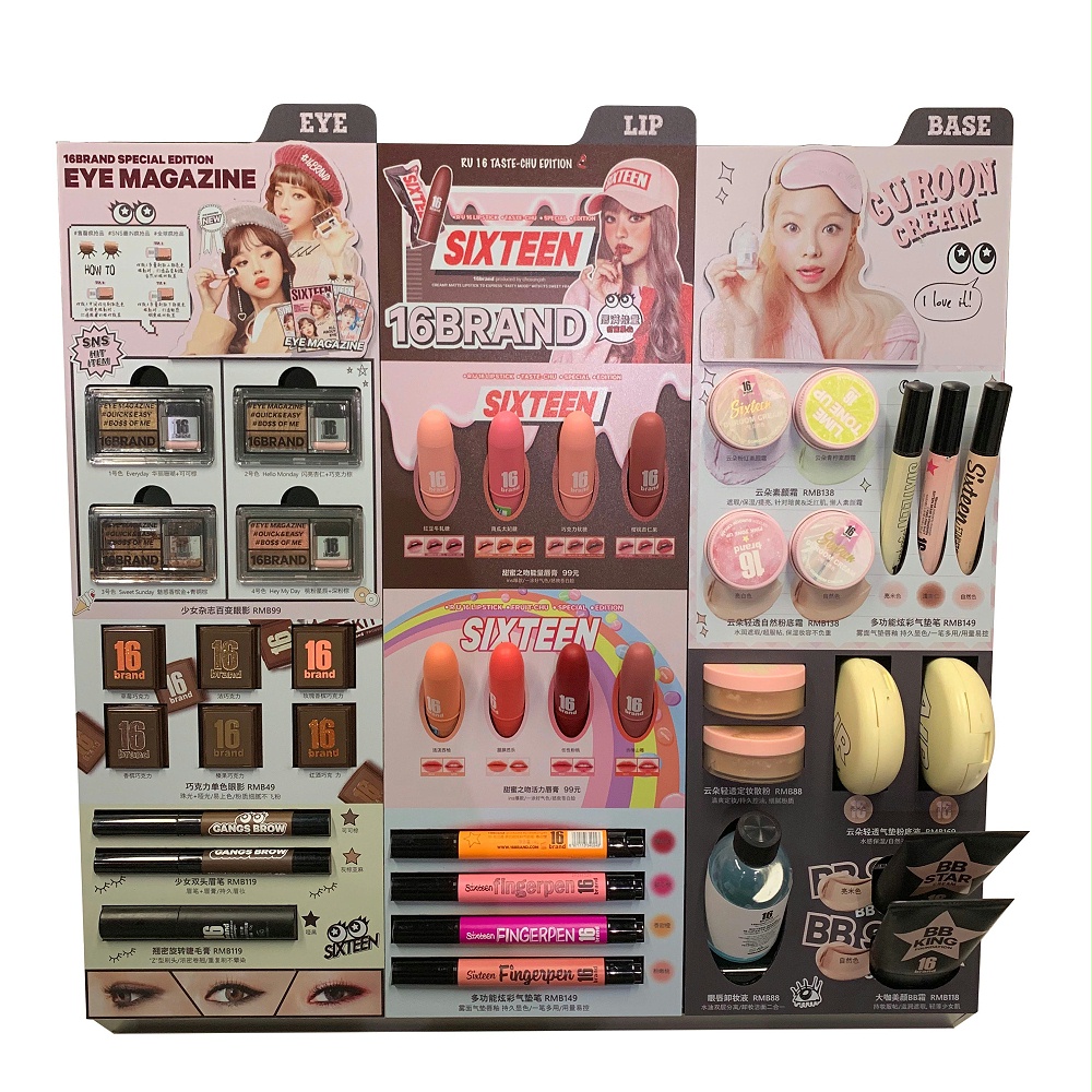 唇膏類(lèi)亞克力展示架