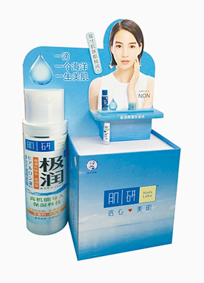 化妝品類(lèi)紙堆頭